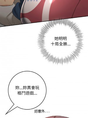 返鄉後的春天 22-23話_23_12