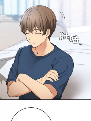 返鄉後的春天 22-23話_23_14