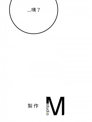 返鄉後的春天 22-23話_23_15