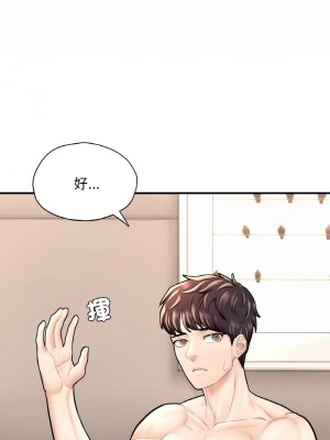 不想再當魯蛇 21-22話_21_04