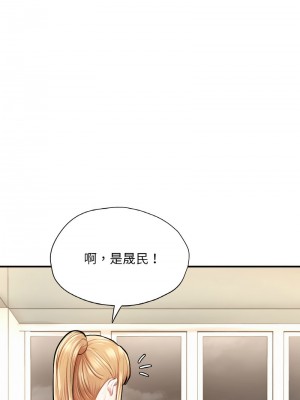 不想再當魯蛇 21-22話_21_08