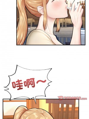 不想再當魯蛇 21-22話_21_11