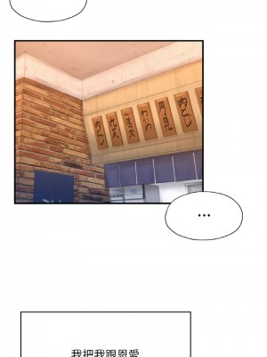 不想再當魯蛇 21-22話_21_12
