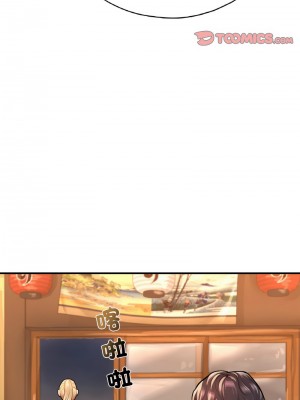 不想再當魯蛇 21-22話_21_14