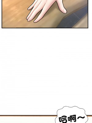 不想再當魯蛇 21-22話_21_15