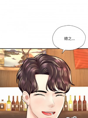 不想再當魯蛇 21-22話_22_01