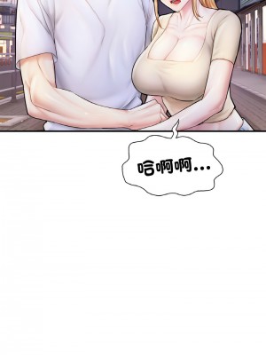 不想再當魯蛇 21-22話_22_03