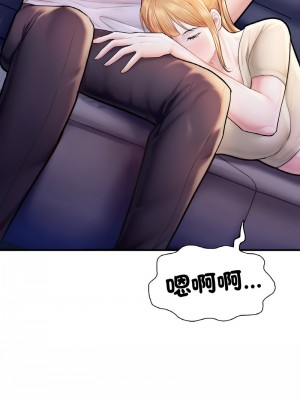不想再當魯蛇 21-22話_22_05
