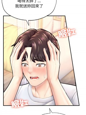 不想再當魯蛇 21-22話_22_11