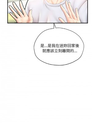 不想再當魯蛇 21-22話_22_12