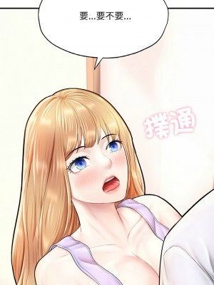 不想再當魯蛇 21-22話_22_14