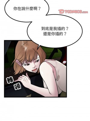 好運計程車 20-21話_20_4