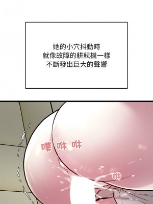 好運計程車 20-21話_20_6