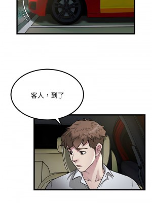 好運計程車 20-21話_21_01