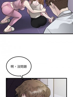 好運計程車 20-21話_21_03