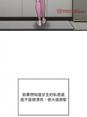 好運計程車 20-21話_21_04
