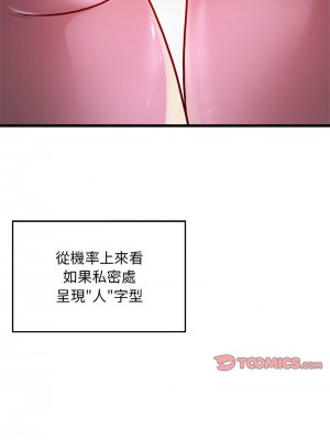 好運計程車 20-21話_21_05