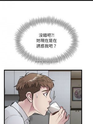 好運計程車 20-21話_21_06