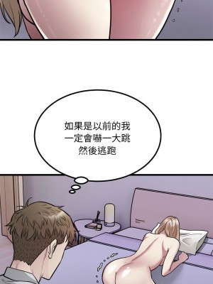 好運計程車 20-21話_21_07