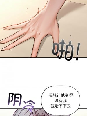 咖啡因 19-20話_19_11