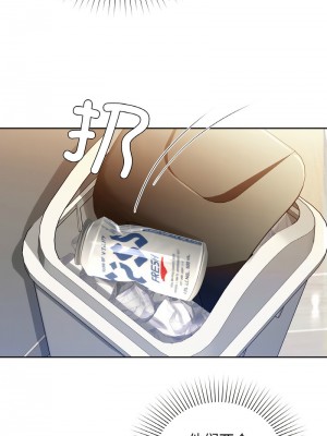 咖啡因 19-20話_20_04