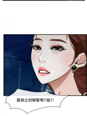 尋找初戀 10-11話_10_02