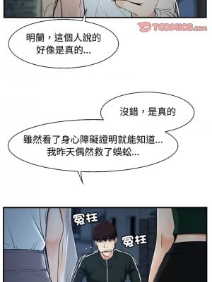 尋找初戀 10-11話_10_03