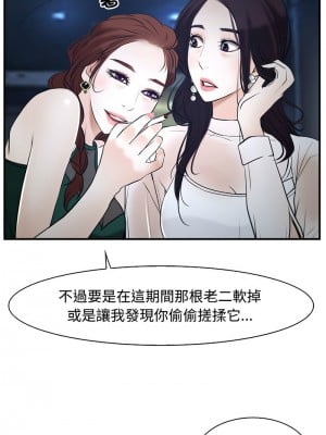 尋找初戀 10-11話_10_04