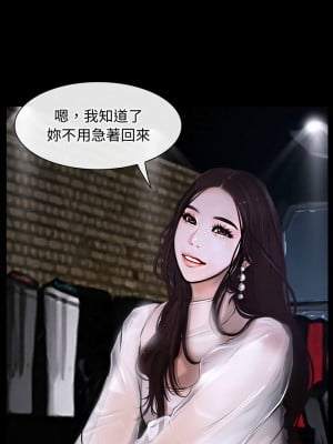 尋找初戀 10-11話_10_07