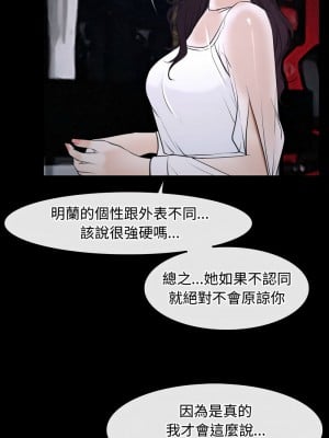尋找初戀 10-11話_10_08