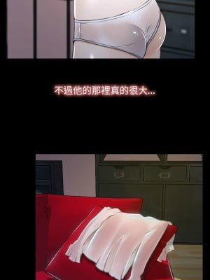 尋找初戀 10-11話_10_09