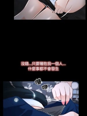 尋找初戀 10-11話_10_11