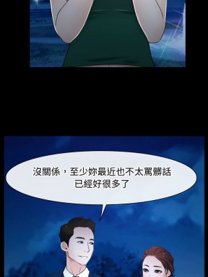 尋找初戀 10-11話_11_05