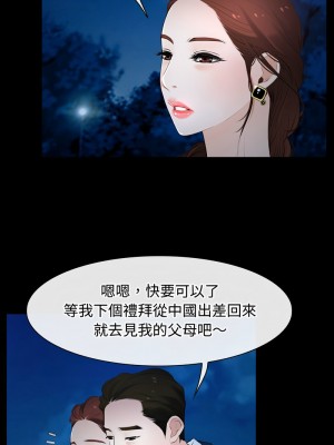 尋找初戀 10-11話_11_06