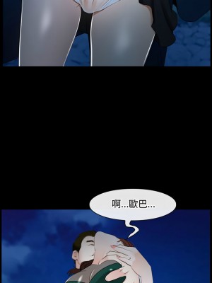 尋找初戀 10-11話_11_07