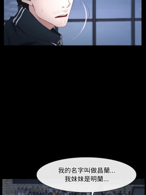 尋找初戀 10-11話_11_09