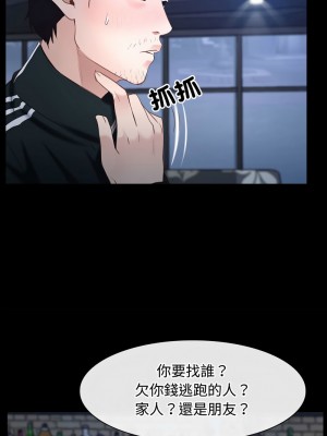 尋找初戀 10-11話_11_10