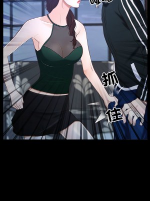 尋找初戀 10-11話_11_11