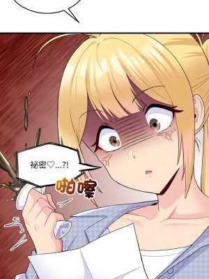 教訓告白 8-9話_08_02