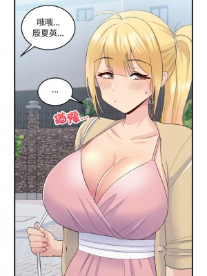 教訓告白 8-9話_08_06
