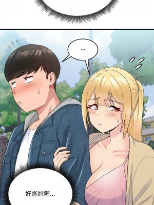 教訓告白 8-9話_08_07