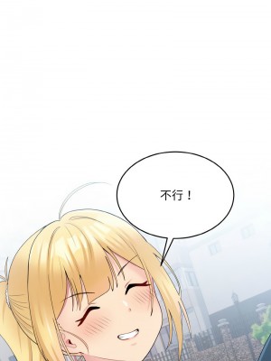教訓告白 8-9話_08_08