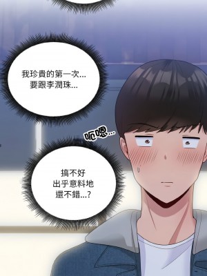 教訓告白 8-9話_08_10