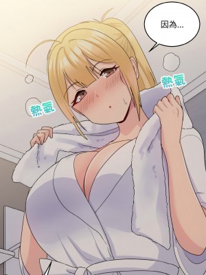 教訓告白 8-9話_08_12