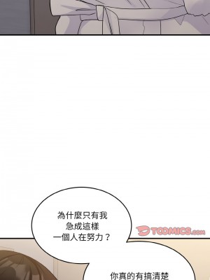 教訓告白 8-9話_08_13