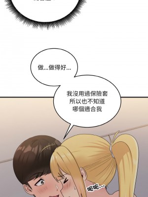 教訓告白 8-9話_09_05