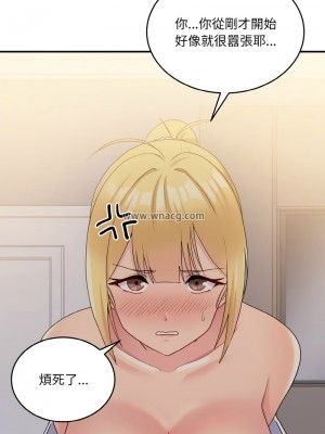 教訓告白 8-9話_09_07