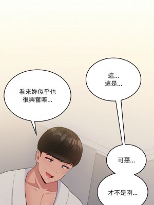 教訓告白 8-9話_09_10