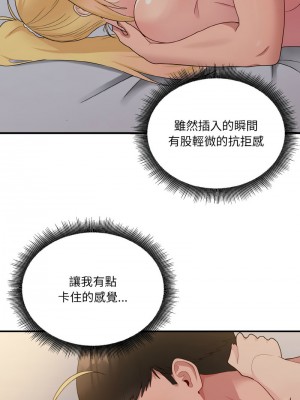 教訓告白 8-9話_09_15