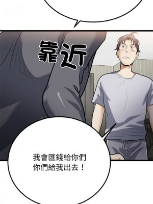 亨秀與卞泰知 6-7話_06_02